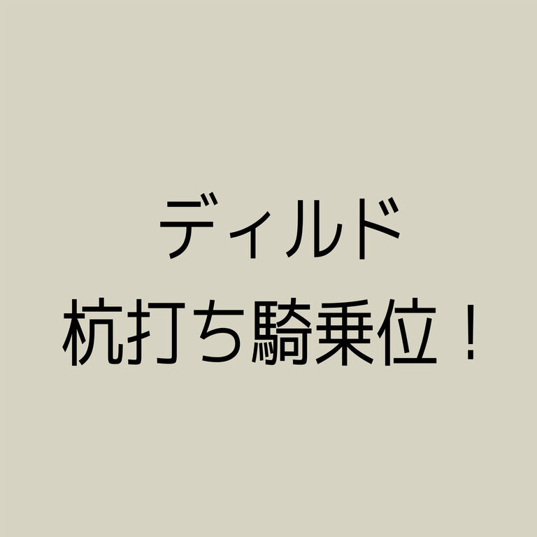 Twitterまとめ販売①