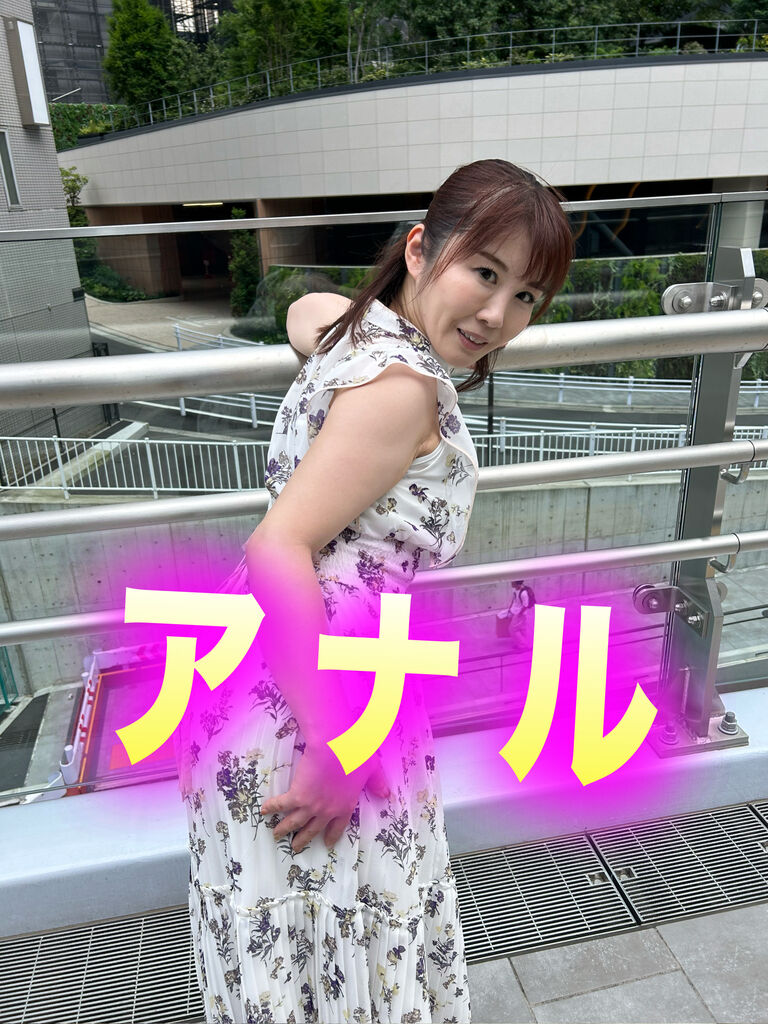 街角で声をかけてアナル観察させてもらう　スーパーのパート店員　まきさん