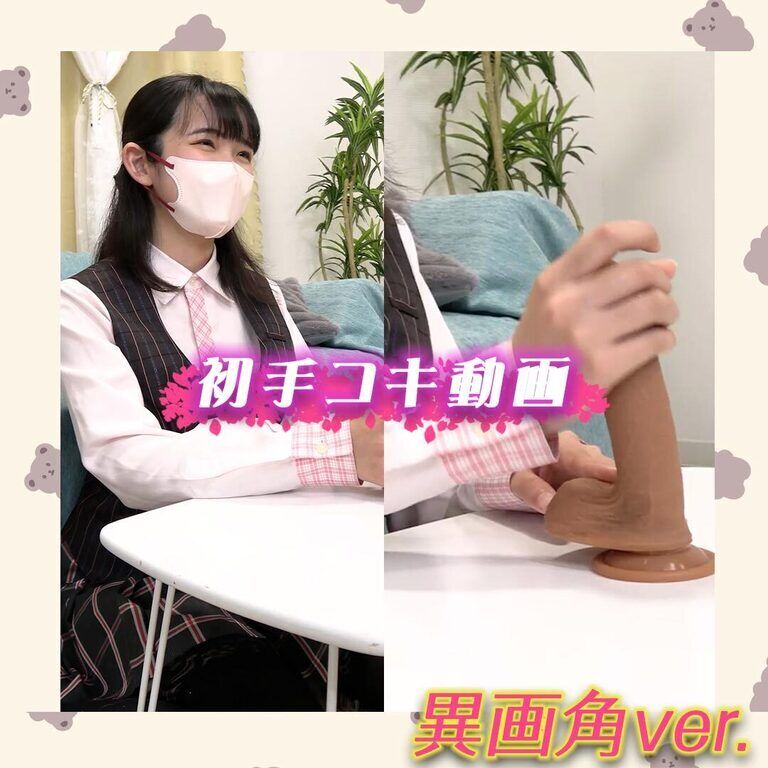 【縦動画】初めての手コキ♡(՞•-•՞)♡
