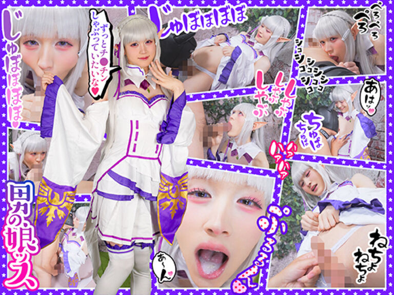 【見る者のジェラシー😤煽るラブラブ口淫💖】乙女のような眩い笑顔☺️でデカチンジュッポカッポ💋ペニクリしゃぶられ嬉し恥ずかしピクンと震え精飲後に『🍼ご馳走様』と熱い視線で語る嫉妬させ上手なフェラウィッチ🧙