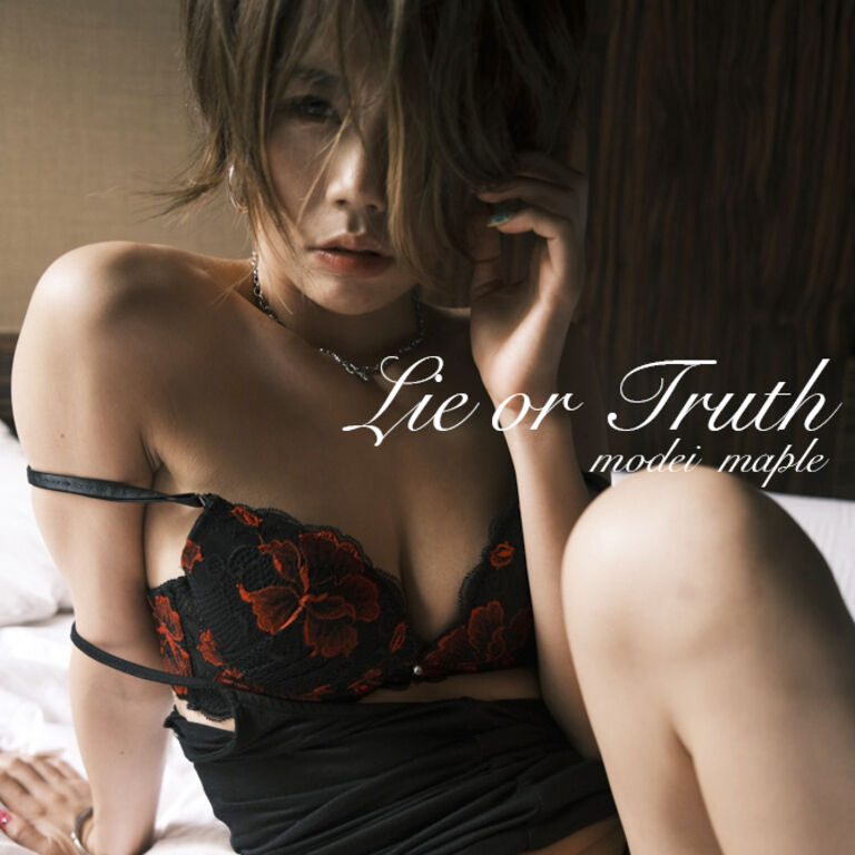 Lie of Truth 