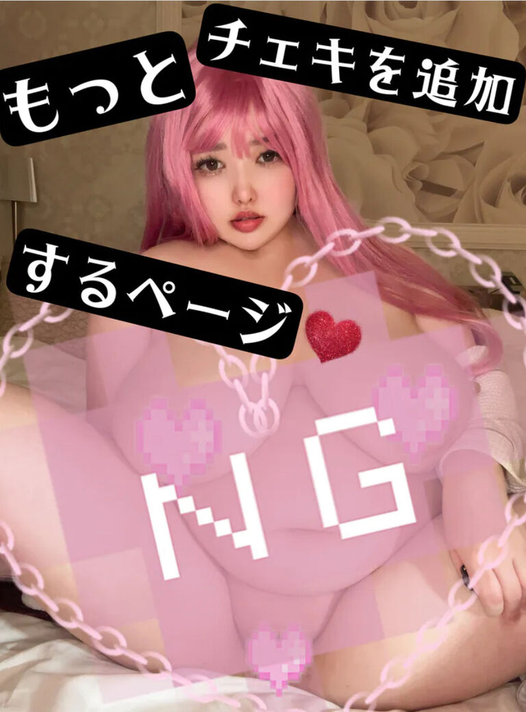 【追加用】チェキ🩷
